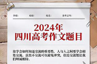 官方：启动中国之队亲子家庭日和3月26日比赛牵手球童招募工作